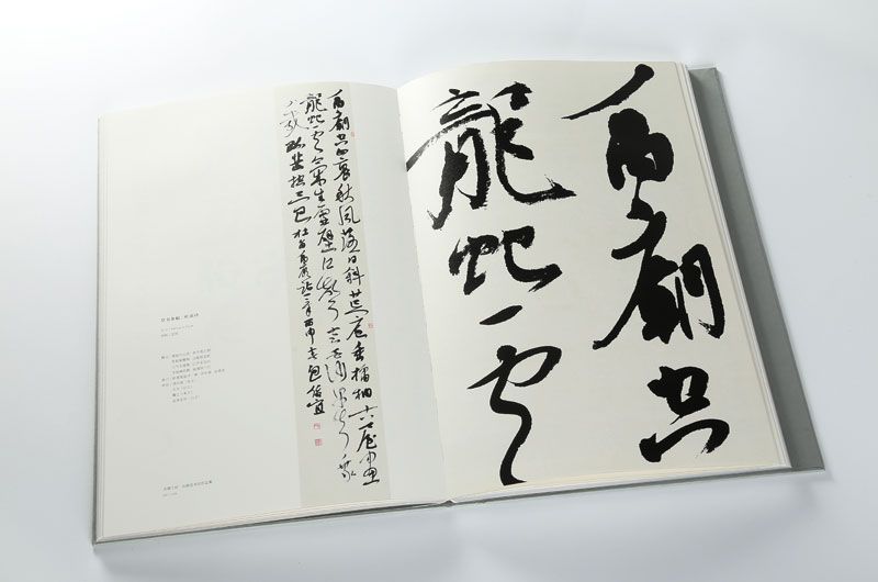 順源印務