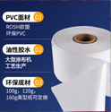 不干膠標(biāo)簽印刷生產(chǎn)方式及影響因素