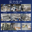 什么是兩步法加工不干膠標(biāo)簽?