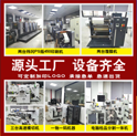 不干膠標(biāo)簽有哪幾種復(fù)卷的方法？