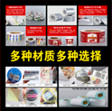 印刷不干膠標(biāo)簽有哪些方式？