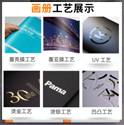 環(huán)保包裝袋印刷產品為何格外受到大家喜愛