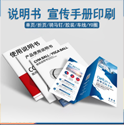 UV噴碼印刷工藝有什么優(yōu)勢(shì)？