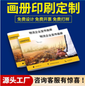 uv印刷機(jī)和普通印刷機(jī)區(qū)別