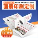 信封印刷制作前需確定哪些生產條件