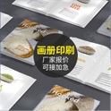 上海信封印刷如何做到綠色環保