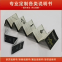 專業9號信封印刷公司讓信封表達出更具體的心意