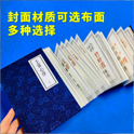 上海9號信封印刷要保證優質的后期加工
