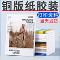 上海7號信封印刷過程中應該解決的問題