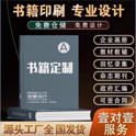 保證7號信封印刷質量的幾個做法