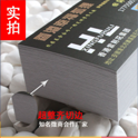 信封印刷如何規范專業化
