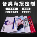 上海印刷廠說(shuō)明書(shū)印刷報(bào)價(jià)