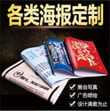 上海印刷廠哪家專(zhuān)業(yè)，哪家印刷質(zhì)量好?