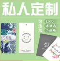 緊跟潮流的上海印刷廠又又又跨界了？