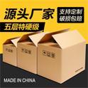 包裝盒印刷定制流程是什么？怎么選定制廠家？