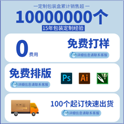 包裝盒定制推薦哪家？有什么紙更好？