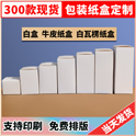 帆布袋定制常規(guī)尺寸印刷模板
