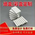 上海印刷廠包裝盒印刷絲印技術有什么特別?