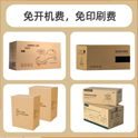 禮品盒包裝盒設計印刷要注意什么？哪個制作廠家更靠譜？